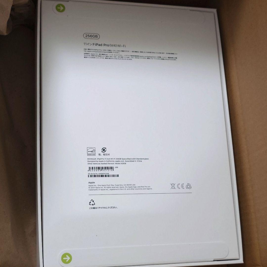 iさん専用にしてます。22時半までそのままにしていますのでご検討下さい！