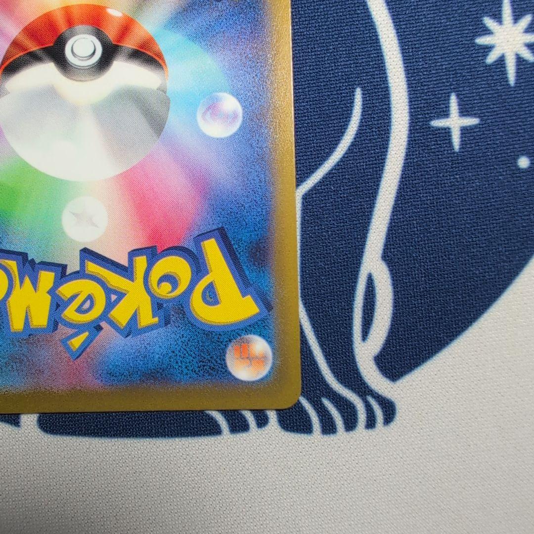 セレナ SR S11a 白熱のアルカナ 081/068