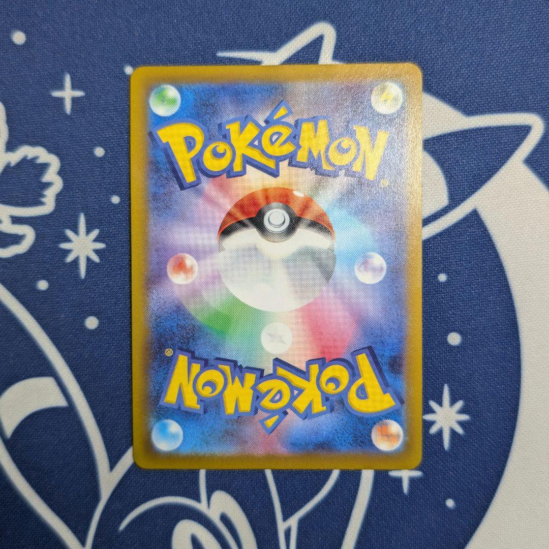 セレナ SR S11a 白熱のアルカナ 081/068