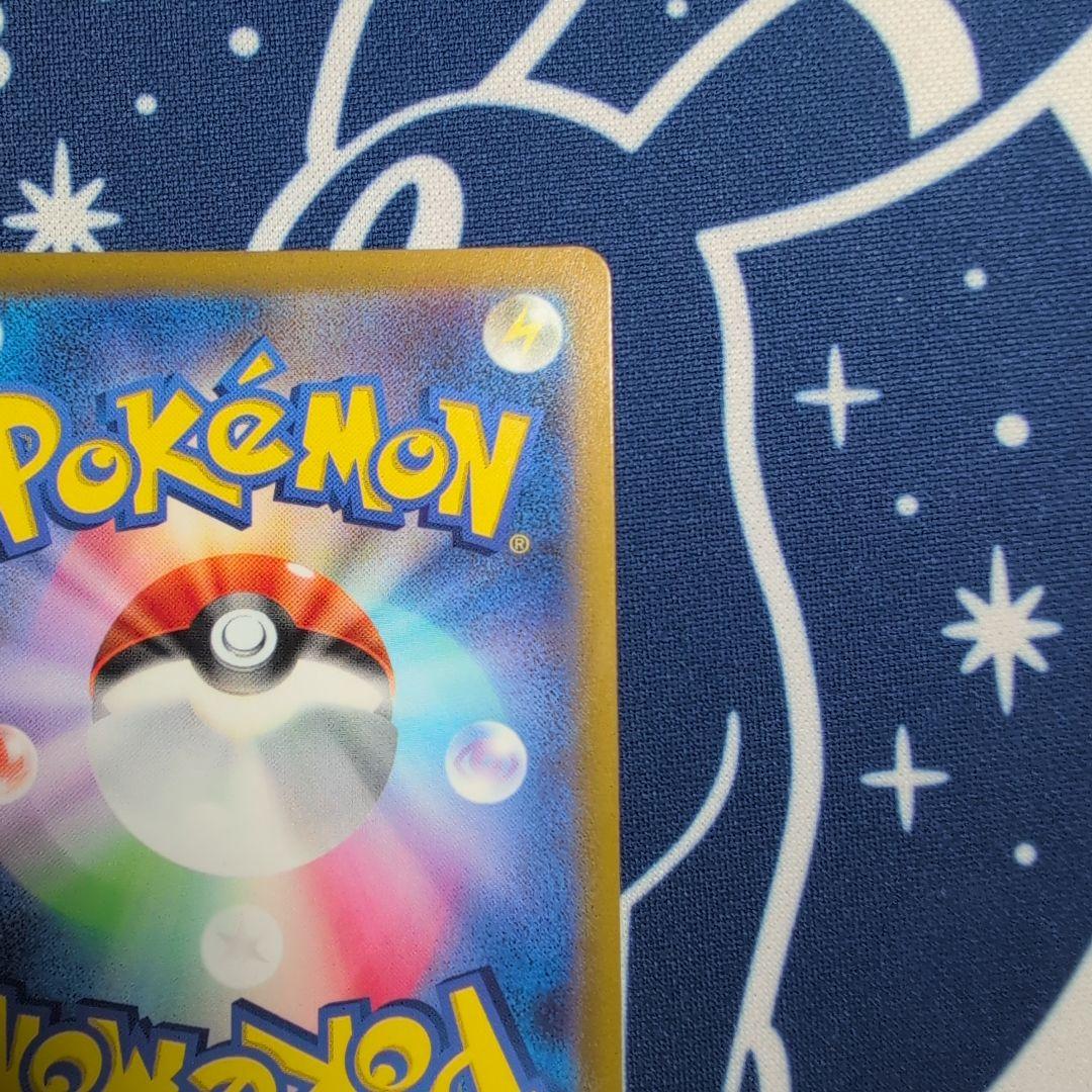 セレナ SR S11a 白熱のアルカナ 081/068