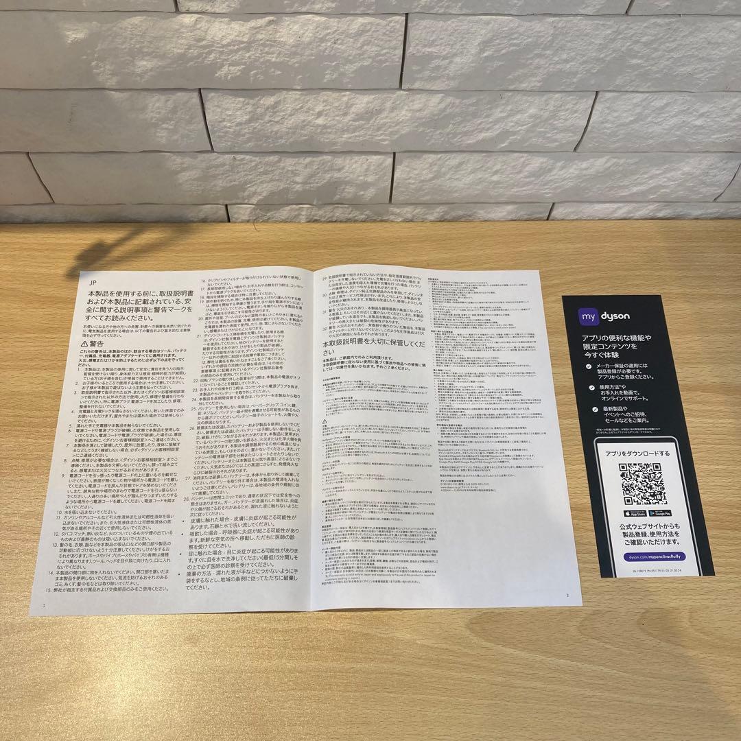 【15840】Dyson Pencivac Fluffy コードレス掃除機