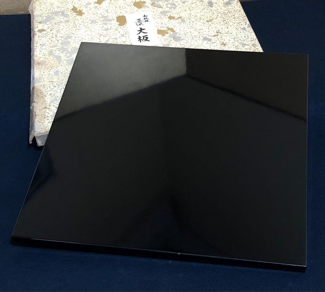 《R》茶道具 和紙張 黒真塗 大板 敷板 元箱　251022い5
