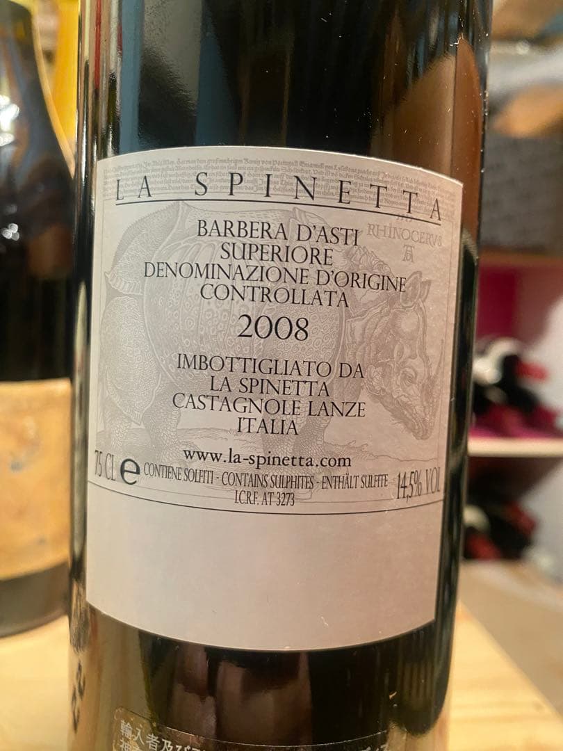 ワイン 2008 Spinetta Barbera d'Asti Superiore