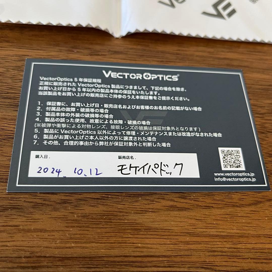 極美品 Vector Optics Calypso 3x32 3倍 キャリポス