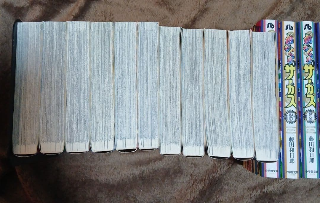 からくりサーカス 文庫版 全巻セット 藤田和日郎