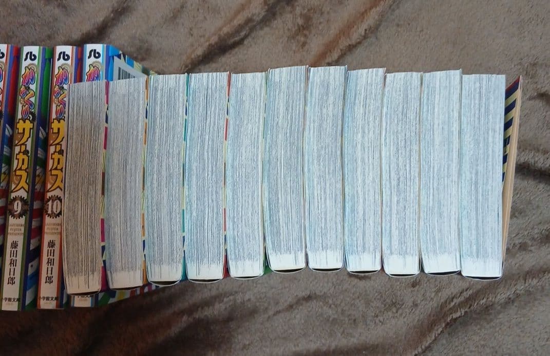 からくりサーカス 文庫版 全巻セット 藤田和日郎