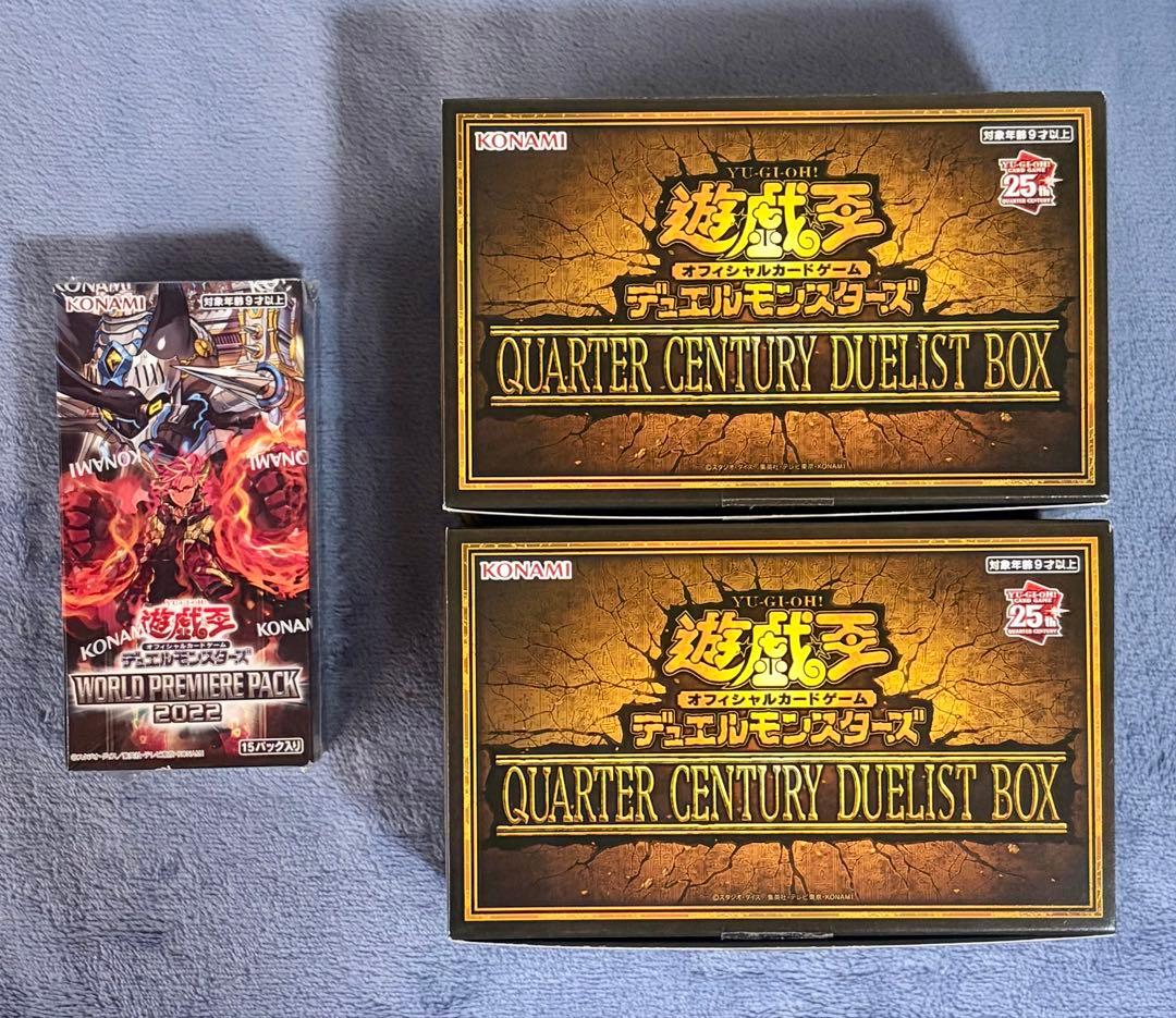 【豪華版】遊戯王　ブルーアイズ　3種セット　おまけ付き