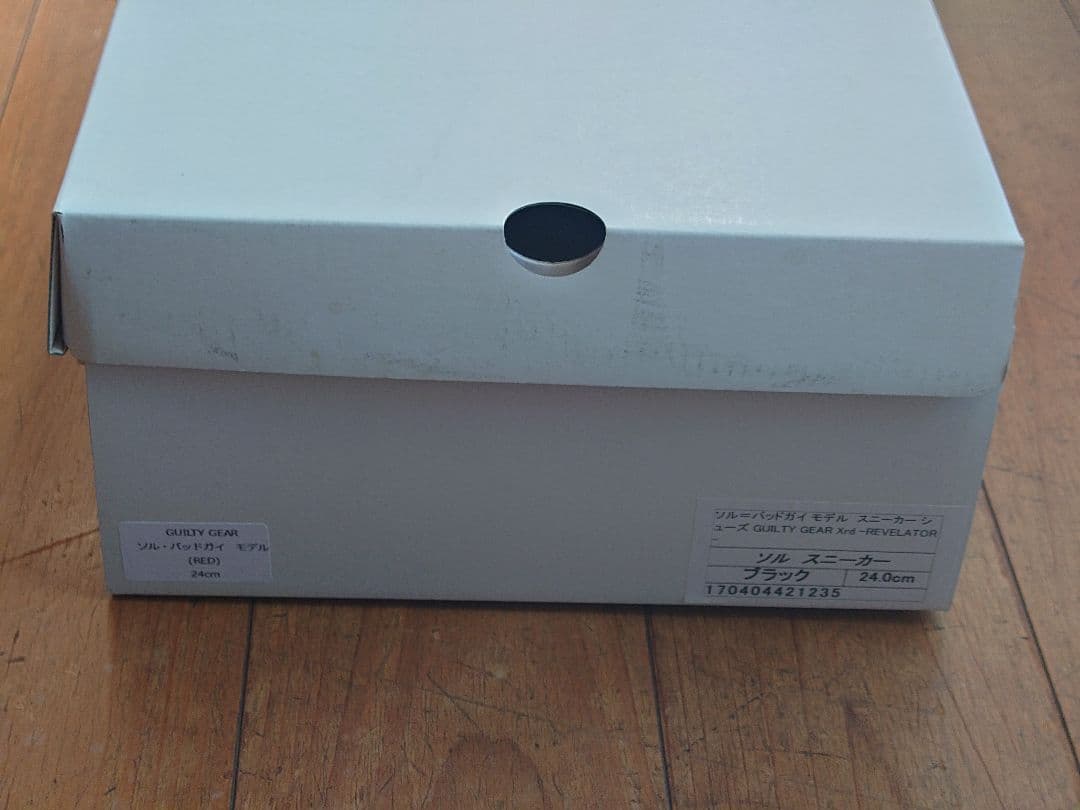 GUILTY GEAR Xrd ソル=バッドガイ スニーカー 24cm