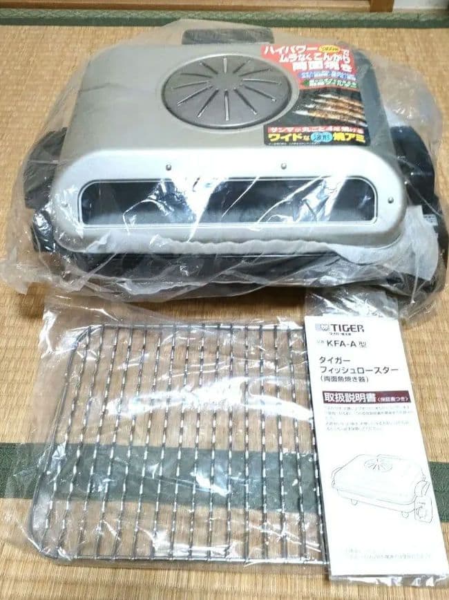 【未使用品】タイガー フィッシュロースター KFA-A130　魚焼き機