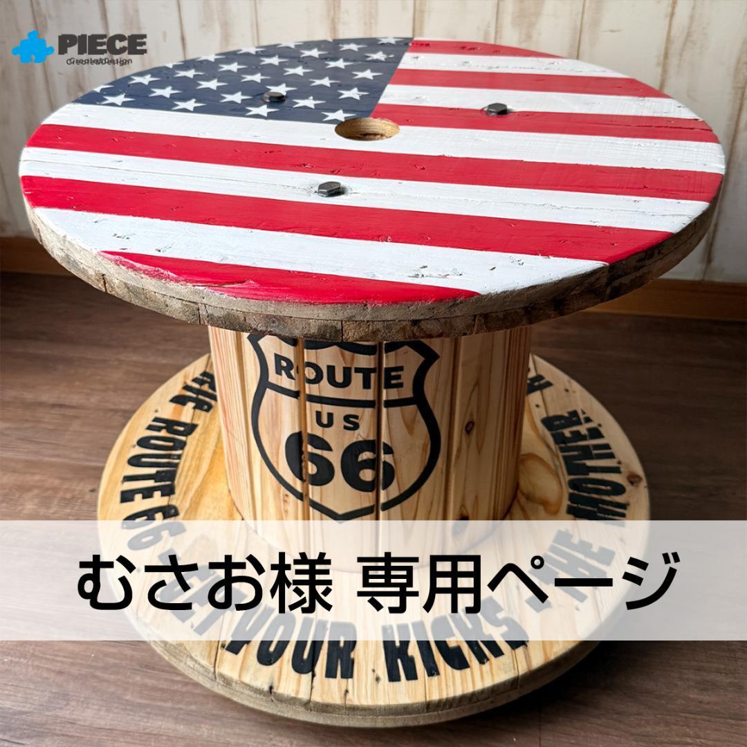 【むさお】星条旗A【受注製作】