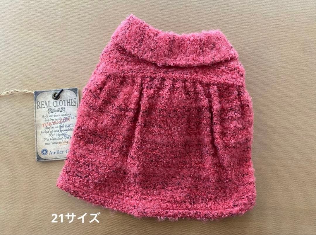 アトリエgg アトリエジジ　オードリープティート　サイズ21