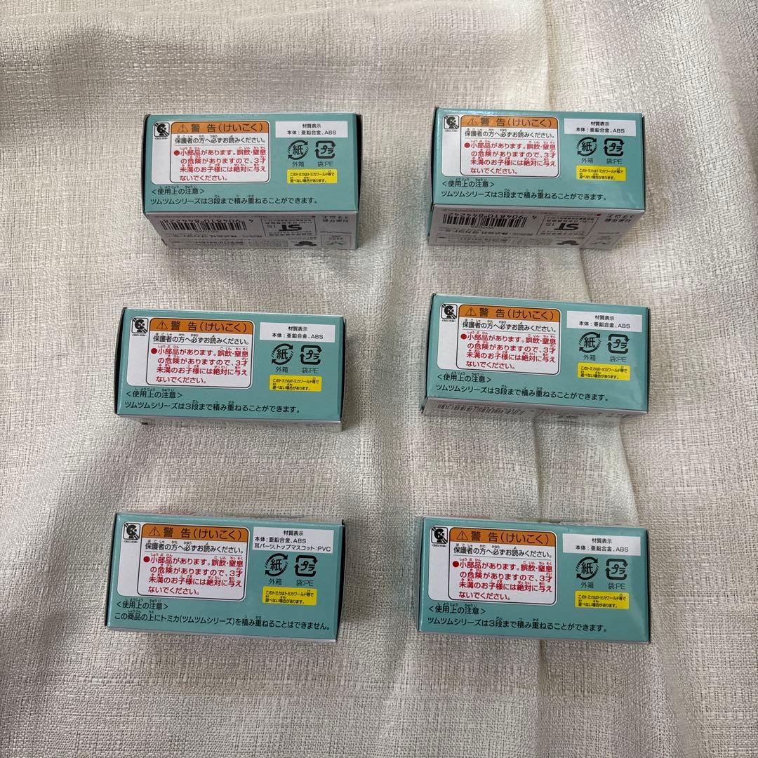 ディズニーモータース ツムツムトミカ6台セット DMT-03・その他番号なし