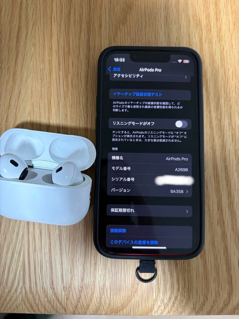 AirPods Pro2 lightningモデル