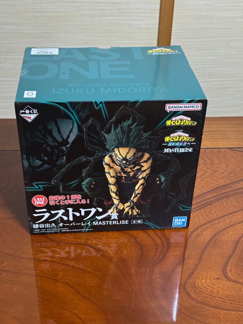 一番くじ　僕のヒーローアカデミア MASTERLISE B賞E賞ラストワン賞