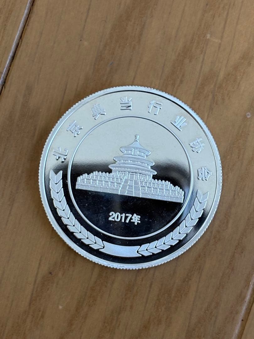 シルバー999記念メダル重さ約31g 中国質屋復興 30周年記念