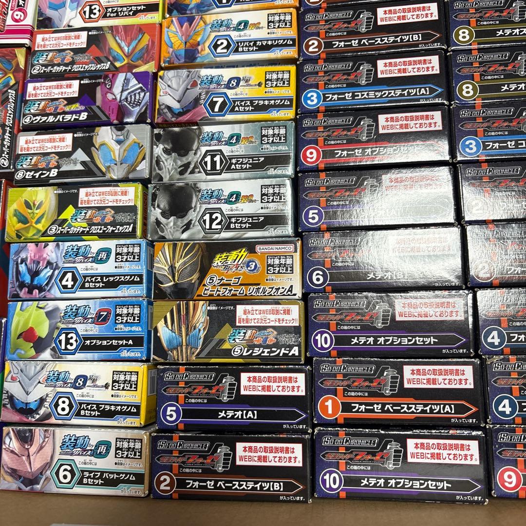 絶版　多数　まとめ売り　装動　仮面ライダー　特撮　食玩　ライダー　フィギュア