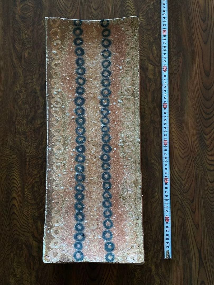 信楽焼 Shigaraki 特大皿 2枚組 井村侊生 P06