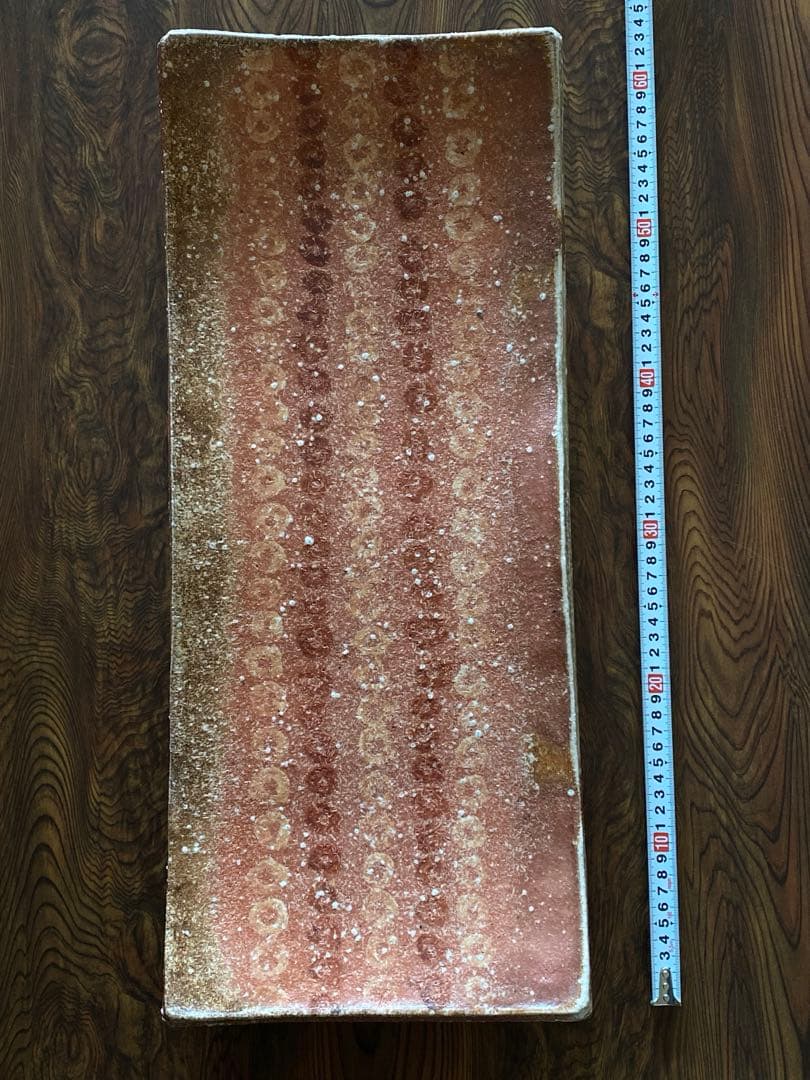 信楽焼 Shigaraki 特大皿 2枚組 井村侊生 P06