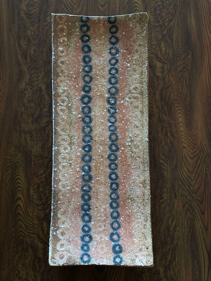 信楽焼 Shigaraki 特大皿 2枚組 井村侊生 P06