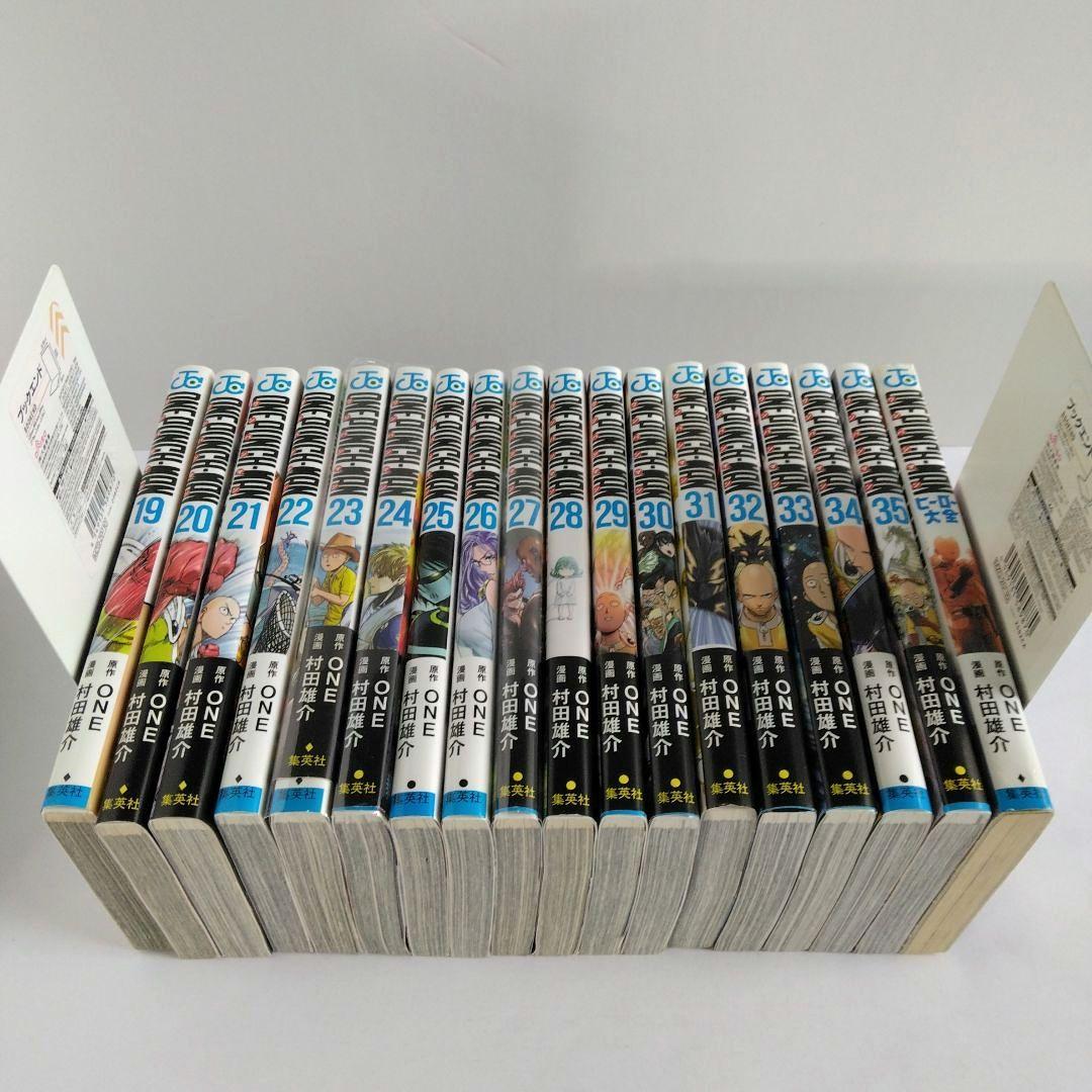 Y*u様 ワンパンマン　1〜35巻＋ヒーロー大全＋オマケ(ジャンク品)4冊／計4