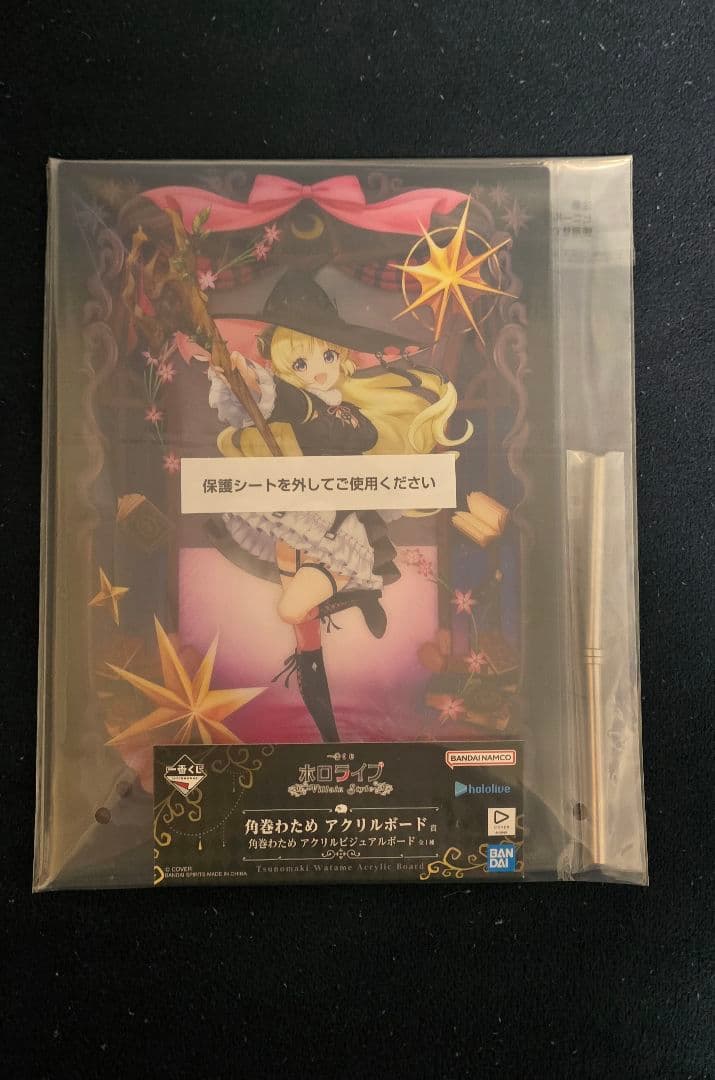 [角巻わため9点セット]ホロライブ一番くじ～Villain Style～