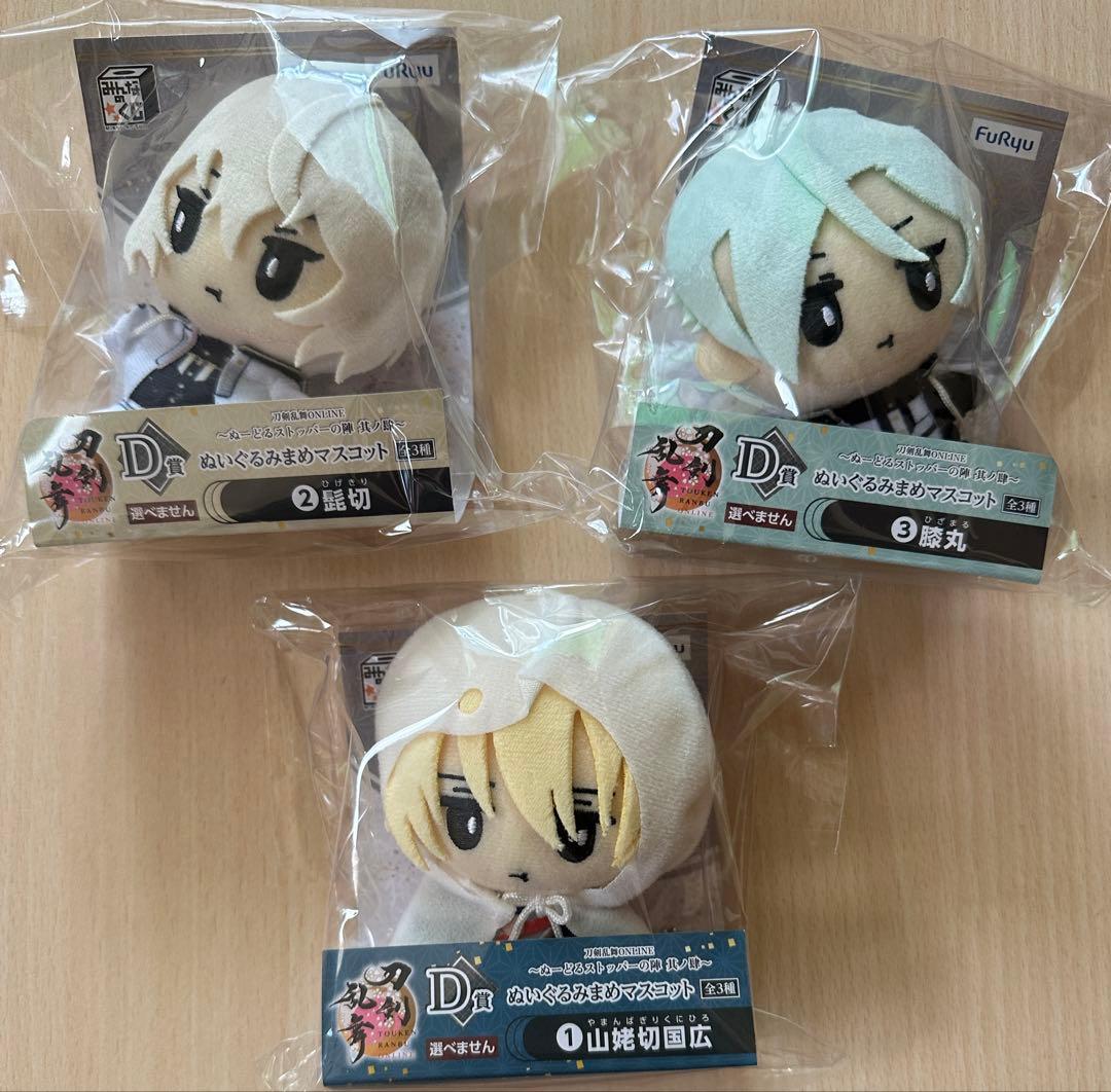 刀剣乱舞 とうらぶ みんくじ 膝丸フィギュアなど グッズまとめ売り