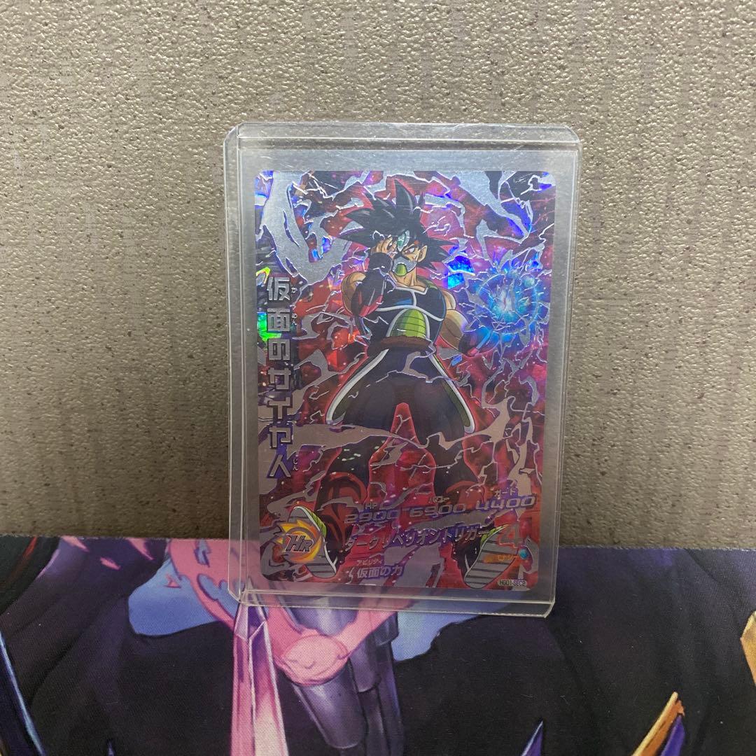 スーパードラゴンボールヒーローズ 仮面のサイヤ人 初期 HGD1-SEC2