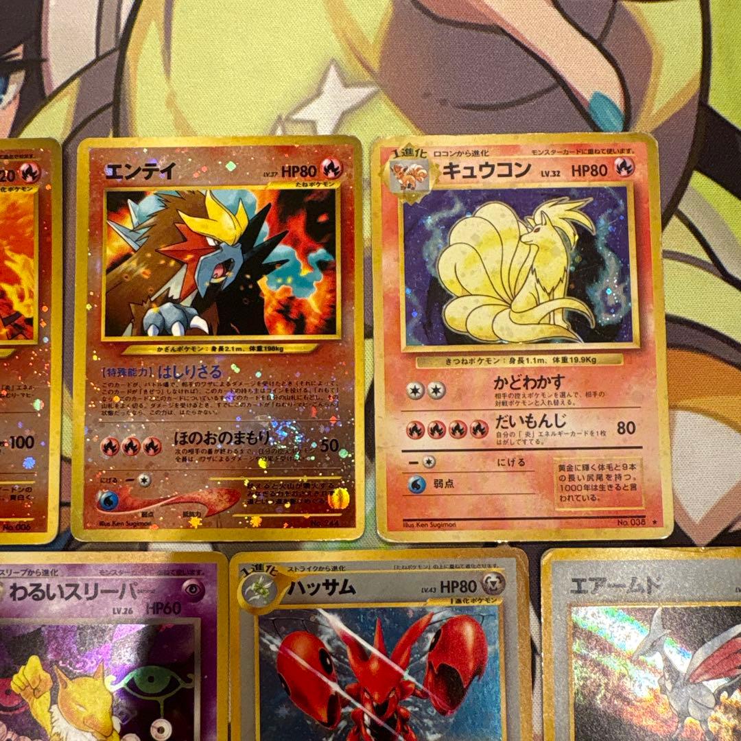 ポケモンカード　かえんリザードン　旧裏　まとめ売り