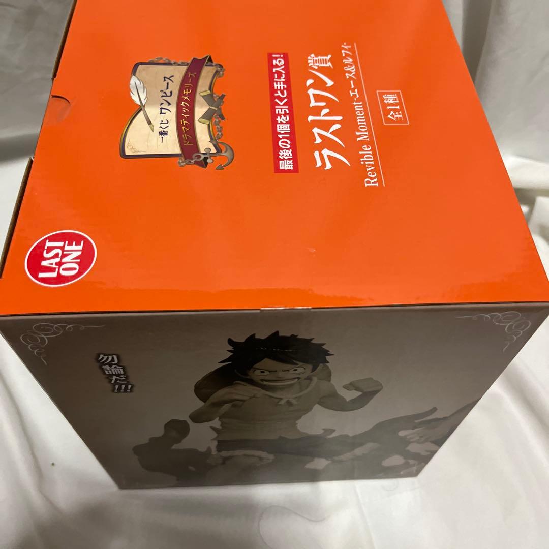 ワンピース 一番くじ ラストワン賞 A賞 2点セット