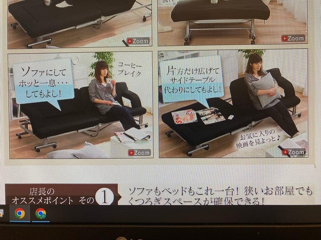 未使用新品！アイリスオーヤマ 折りたたみソファベッド OTB-SF ブラック（★