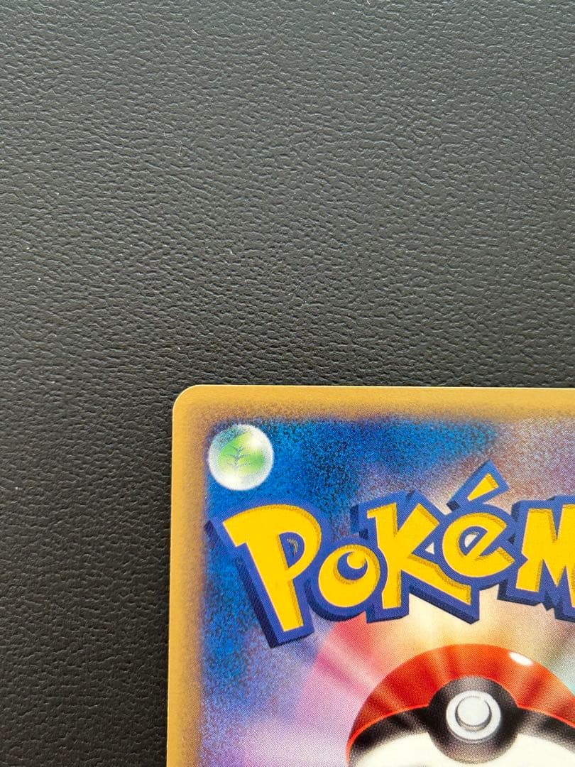 ザンナーのエーフィ 劇場限定VSパック 007/018