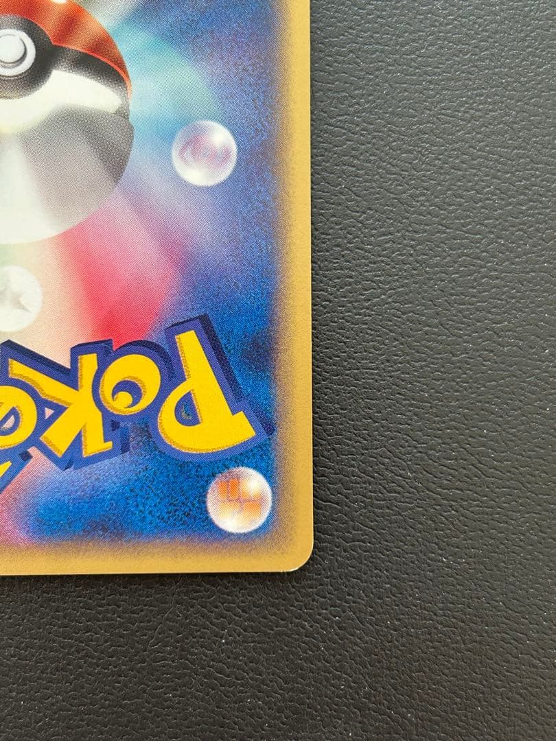 ザンナーのエーフィ 劇場限定VSパック 007/018