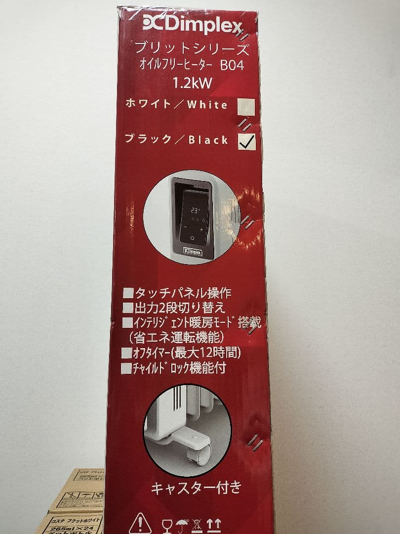 Dimplex オイルフリーヒーター B04 1200W