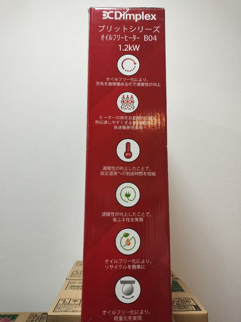 Dimplex オイルフリーヒーター B04 1200W