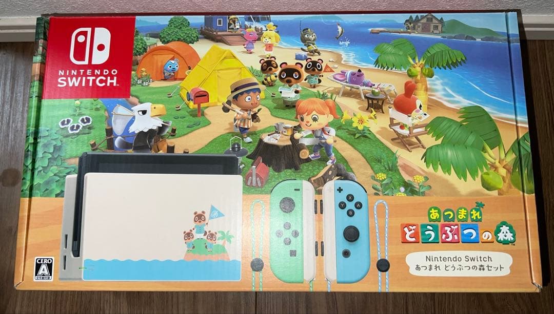 ア*ア様 中古 Nintendo Switch どうぶつの森