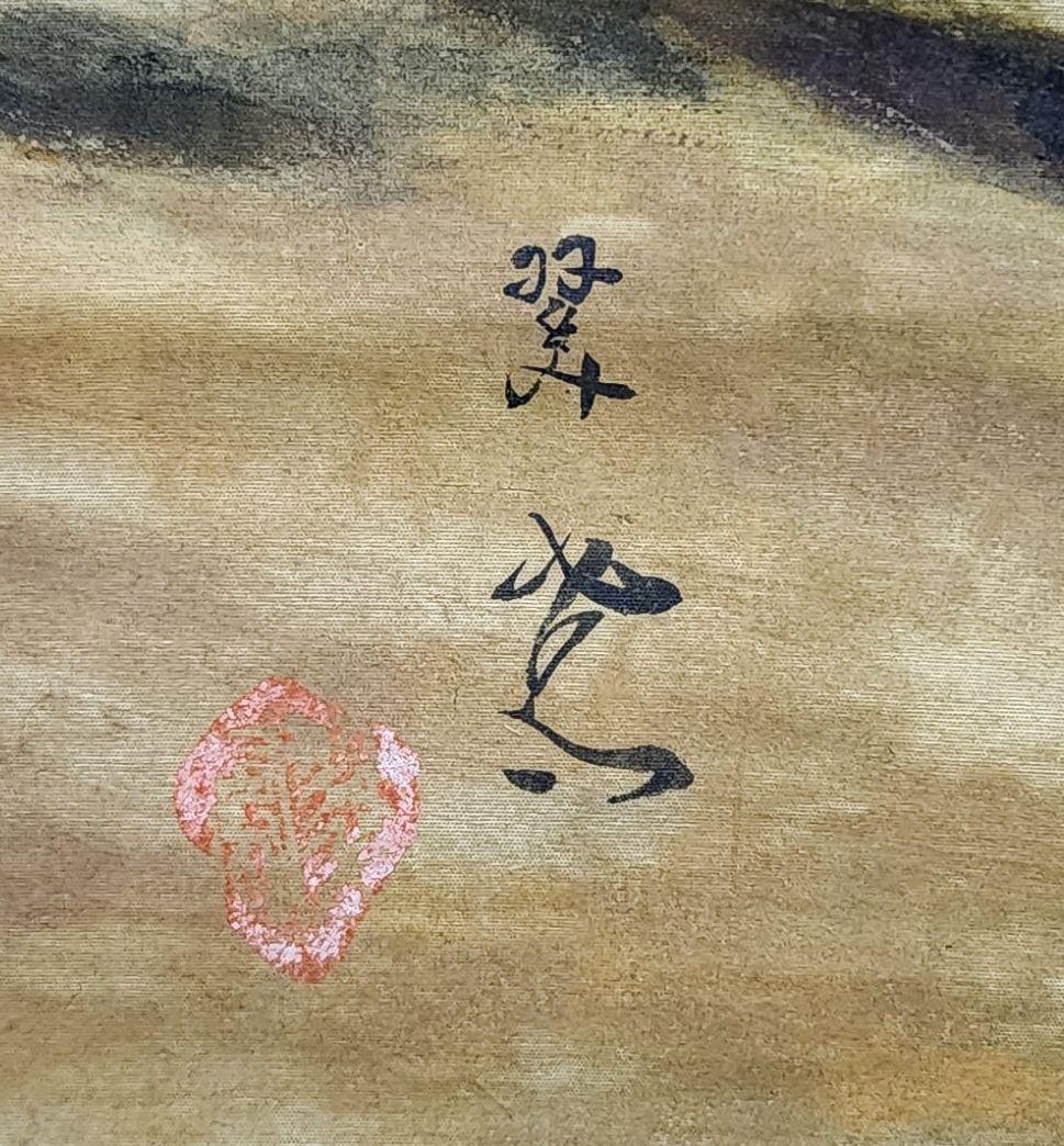 【猛虎図】吉田翠鳳 2629 大幅 大橋翠石門下 共箱 掛け軸　肉筆