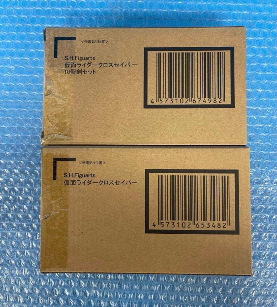 S.H.Figuarts 仮面ライダークロスセイバー&10聖剣セット