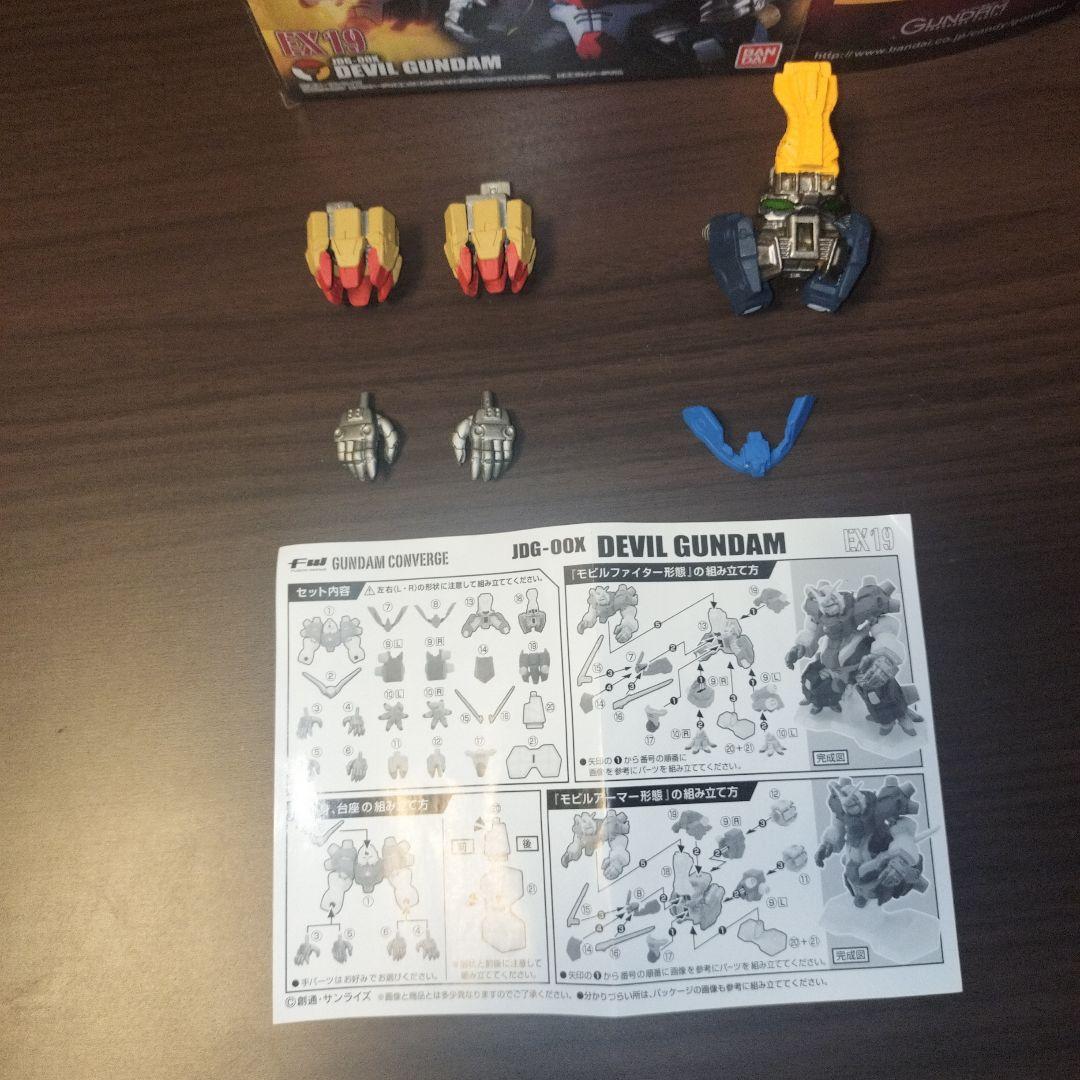 GUNDAM CONVERGE JDG-00X デビルガンダム