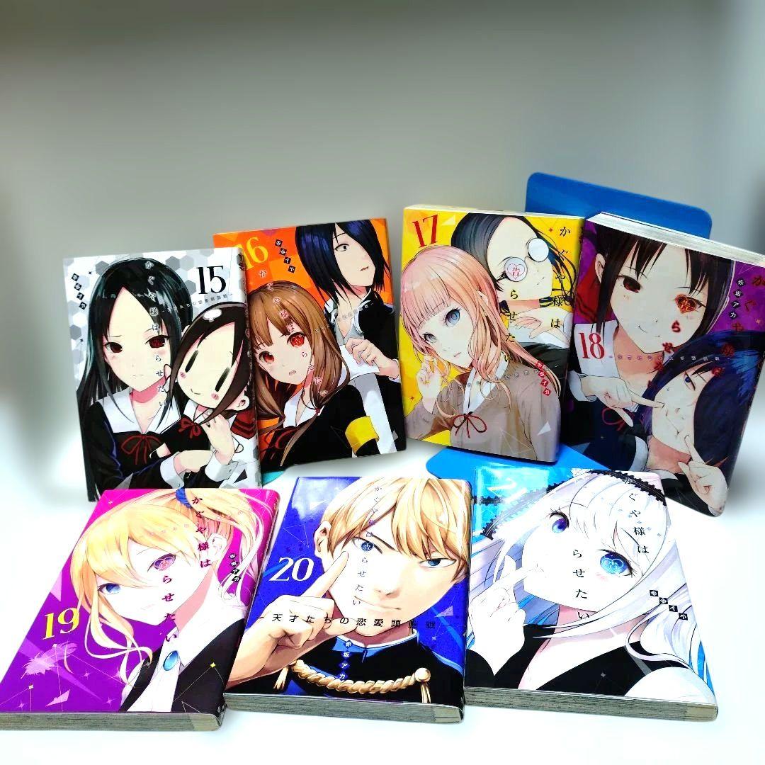 かぐや様は告らせたい 全巻セット（28巻）