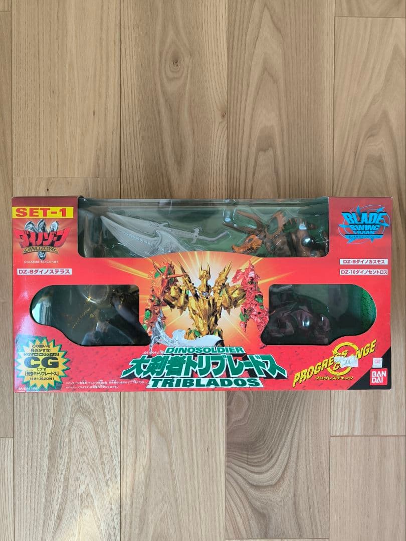 ダイノゾーン まとめ売り