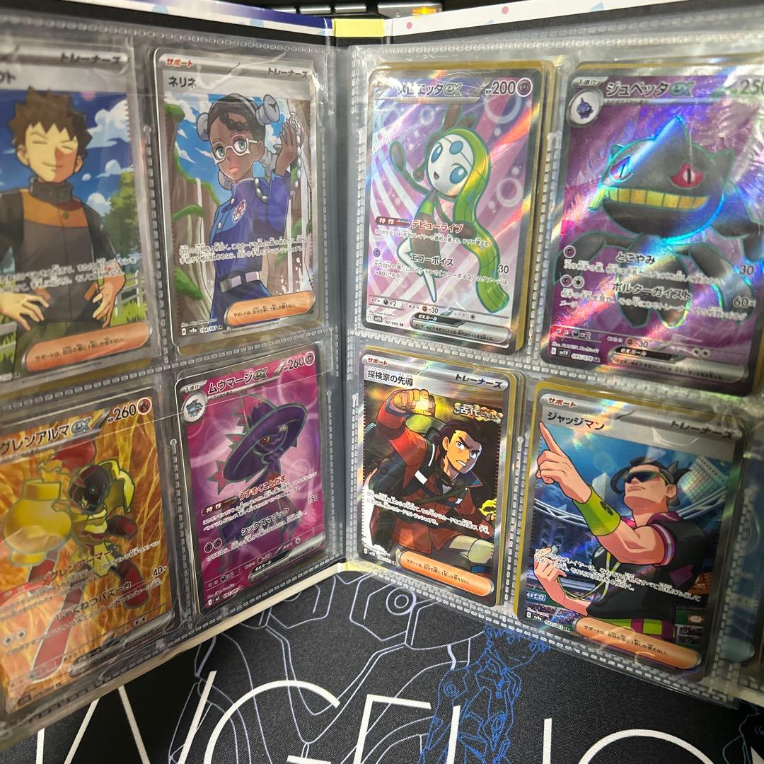 y*e様 ポケモンカード引退品　SRまとめ売り　サポートSRやグッズSRなど