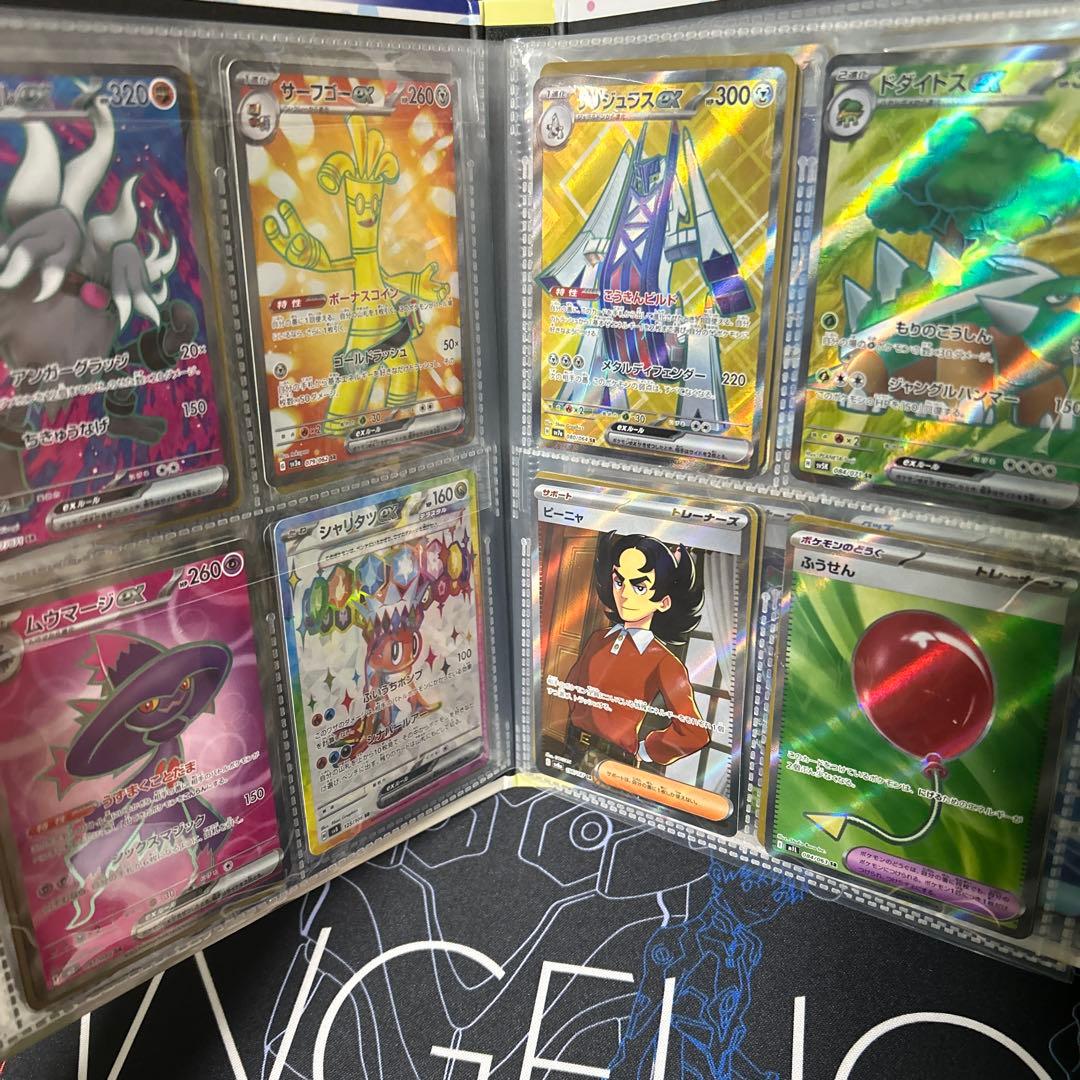 y*e様 ポケモンカード引退品　SRまとめ売り　サポートSRやグッズSRなど