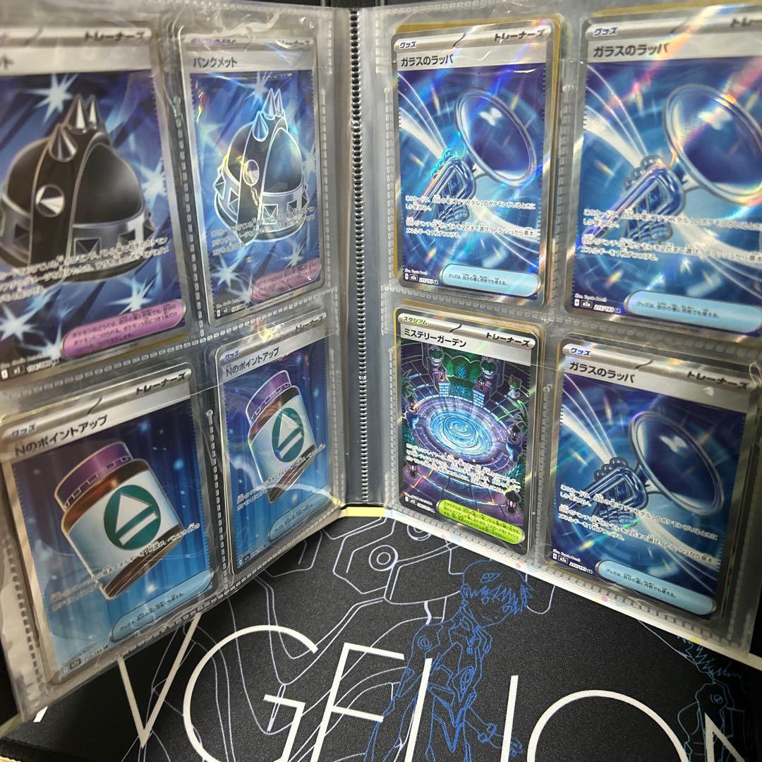 y*e様 ポケモンカード引退品　SRまとめ売り　サポートSRやグッズSRなど