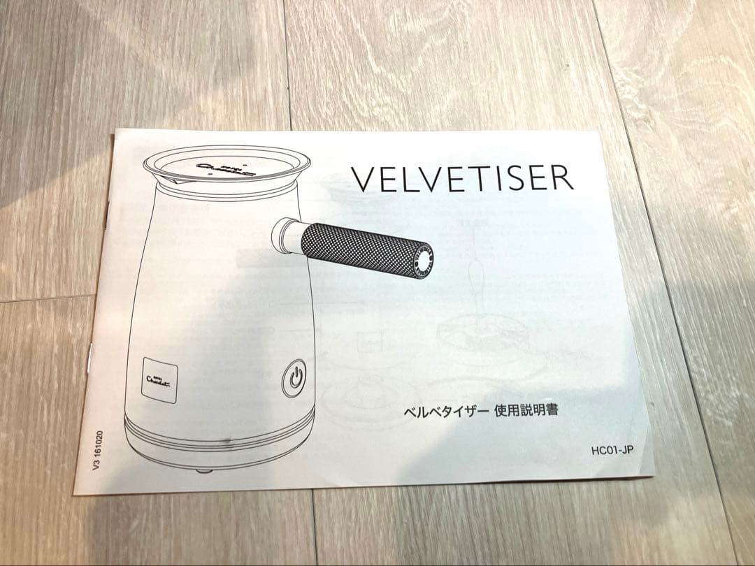 【新品•未使用】Hotel Chocolat Velvetiser