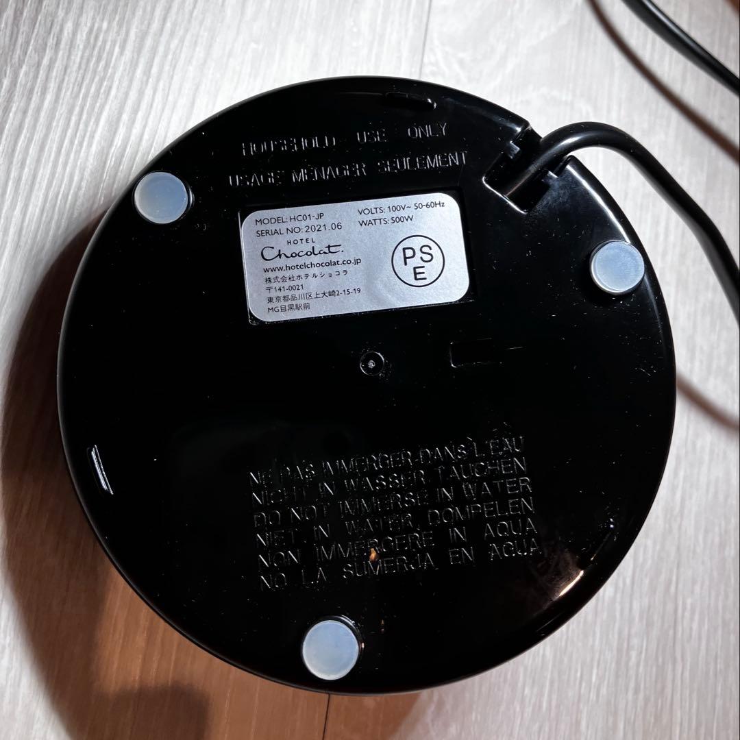 【新品•未使用】Hotel Chocolat Velvetiser