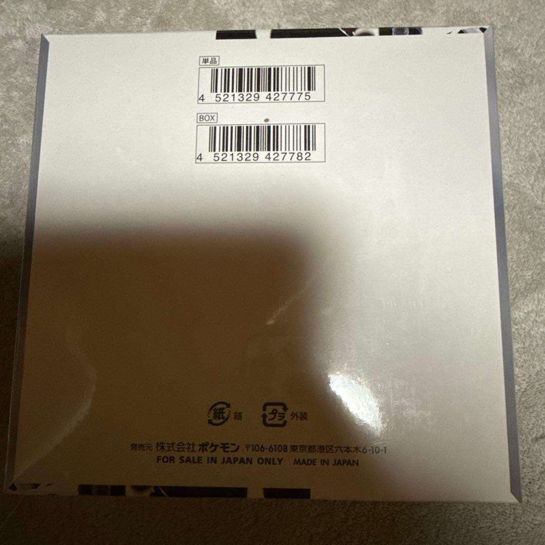 ポケモンカードゲーム ホワイトフレア 未開封　シュリンク付き