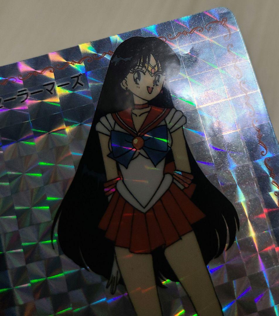 美少女戦士セーラームーン アマダ/天田 Part1 キラカード2枚