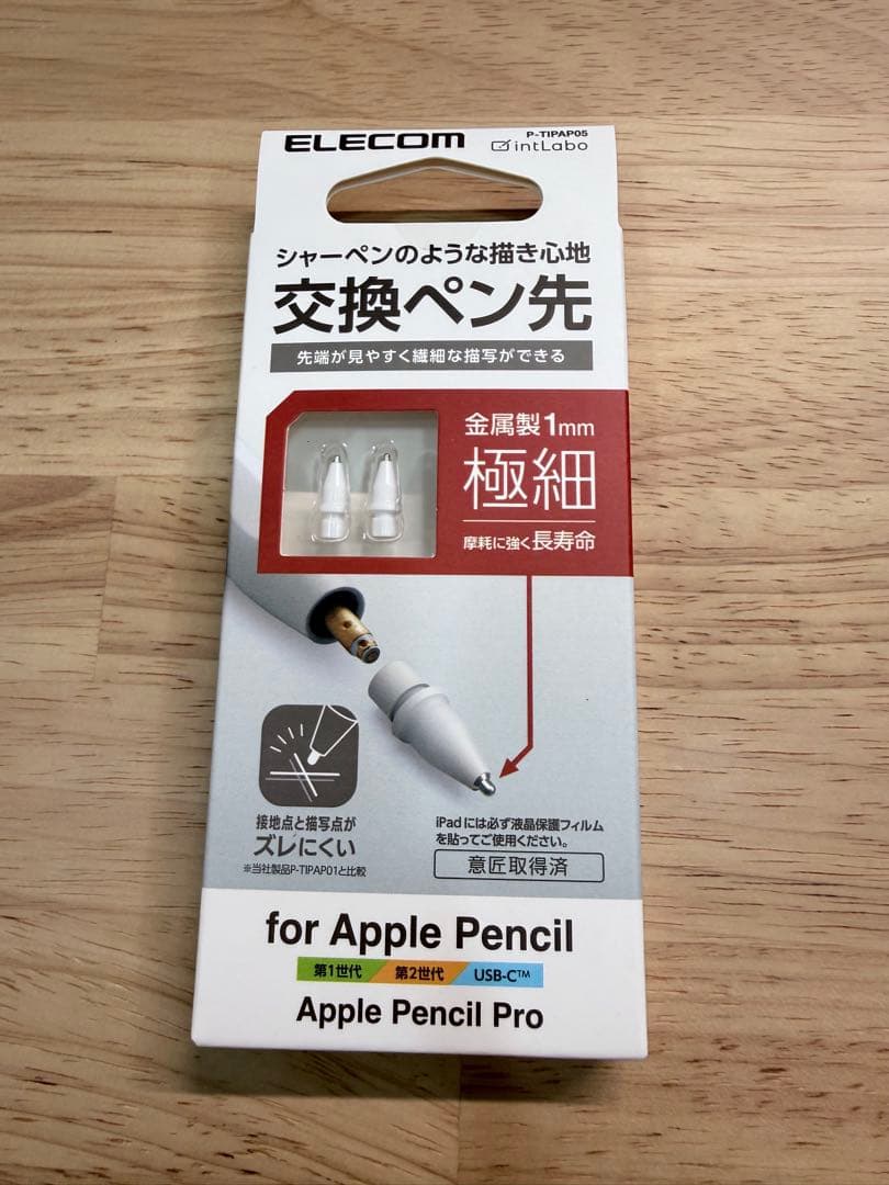 iPad Air 13インチ MOFTケース・mokumokuテーブル・スタンド