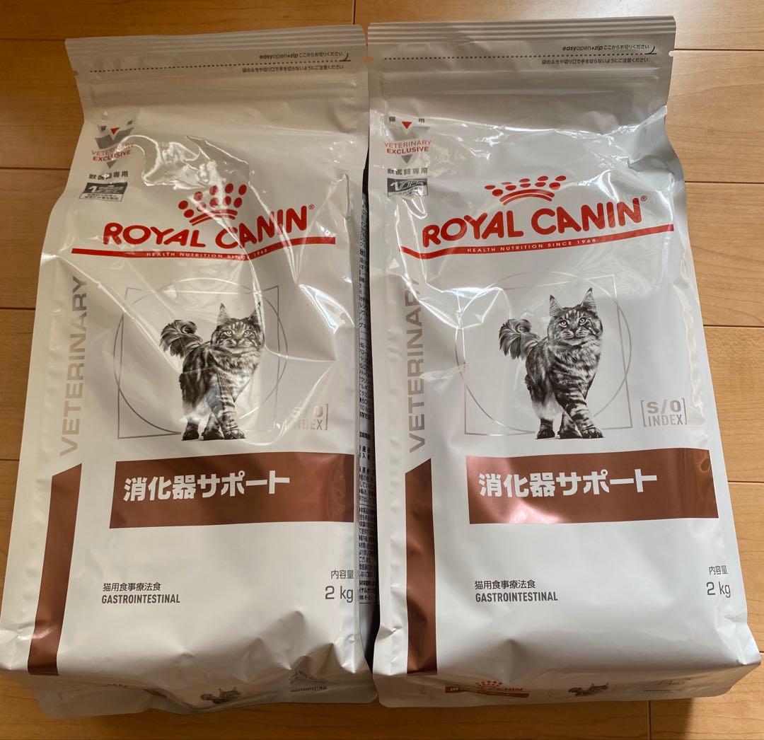  CANIN 消化器サポート 2kg ✖️2袋　賞味期限2026年6月