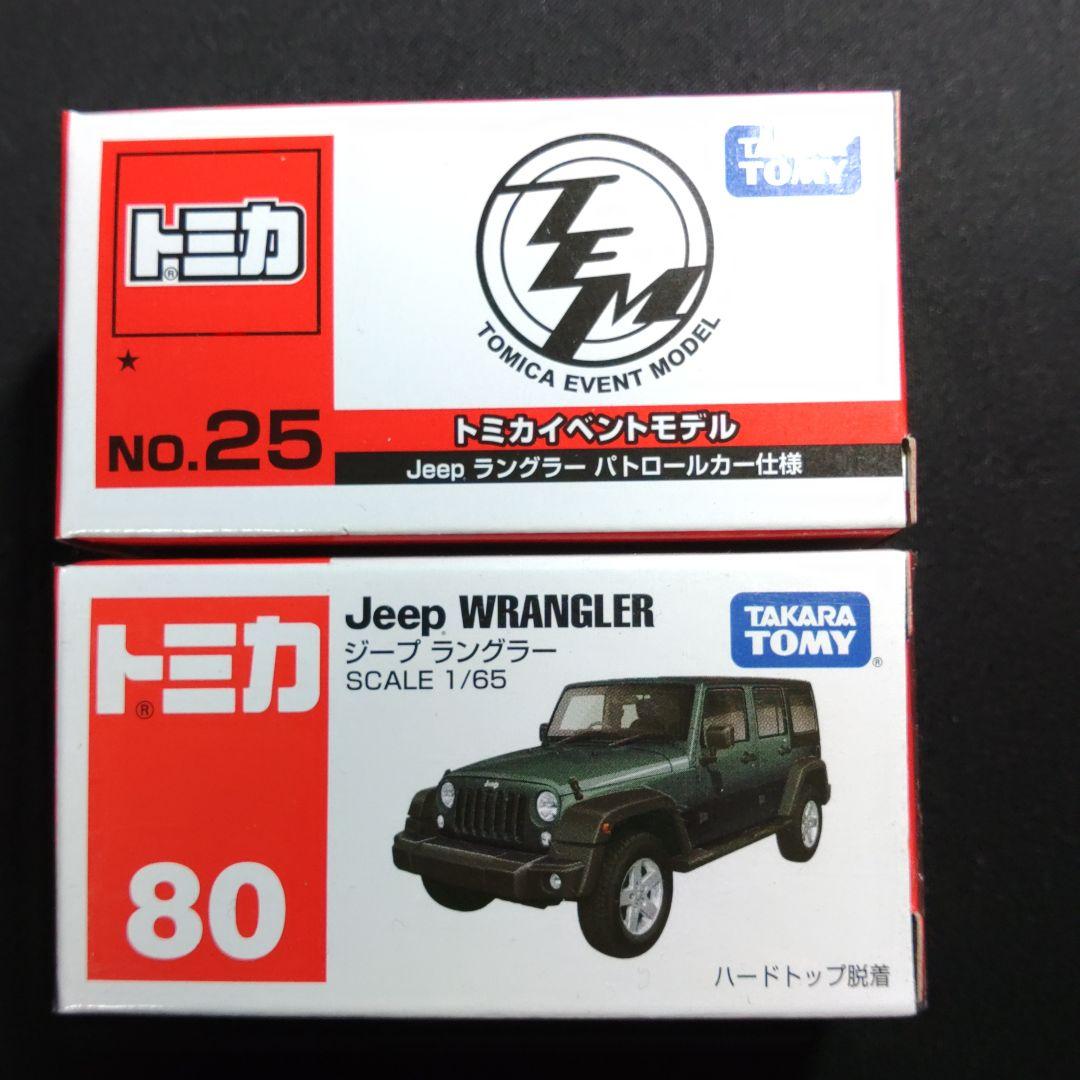 TOMICA　アメリカ車　12台セット　トミカ　まとめ売り